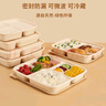 佳茉可降解五格餐盒1350ml*50套玉米淀粉带盖饭盒外卖打包便当保鲜盒 实拍图