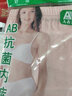 AB内裤【4条装】国货优质棉大码棉质中老年抗菌女式三角内裤2822 混色 4条 3XL 实拍图