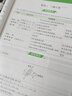 2027万唯中考几何压轴题初中几何模型数学专题训练初二初三八九年级中考必刷题真题试卷专项初中数学总复习资料万维教育 【几何】 实拍图