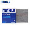 马勒（MAHLE）空调滤芯格滤清器滤网活性炭适配新款别克凯迪拉克雪佛兰 LAK1282 VELITE5微蓝5/VELITE7/微蓝7 实拍图