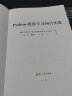 Python机器学习项目实战 晒单实拍图