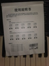 PERSEUS纳米钢琴键盘贴88/61/54键通用电子琴电钢琴初学儿童简谱音符贴纸 琴键贴+黑键贴+擦琴布+防尘贴 实拍图