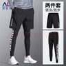 艾伦伯顿（Alen Botun）紧身裤男速干高弹健身运动套装跑步服篮球训练骑行打底裤压缩丝袜 333+606 L【130-145斤】 实拍图