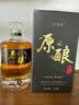 古帝乡襄阳黄酒礼盒送人湖北特产糯米酒米汁枣阳地封黄酒礼品瓶装送酒杯 原酿礼盒 480mL 1瓶 送酒杯1个 实拍图