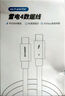 ULT-unite 雷电4全功能线40G高速数据传输PD100W苹果iPhone15快充Thunderbolt4笔记本电脑硬盘盒连接线0.3米 实拍图