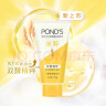 旁氏（POND'S）洗面奶 水润柔嫩洁面乳150g 米粹氨基酸温和清洁 保湿便携 实拍图