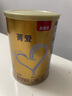 贝因美（Beingmate）婴幼儿配方奶粉 奶粉试用装新客试喝【无奶粉勺】 菁爱2段150克 实拍图