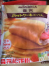 森永（Morinaga）牛奶可可粉240g 进口烘焙原料巧克力粉冲饮奶茶即食脏脏包蛋糕粉  实拍图