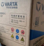 瓦尔塔（VARTA）汽车电瓶蓄电池 蓝标 55B24L 轩逸铃木骐达阳光东风福瑞达锋驭 实拍图