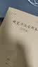 六品堂硬笔书法练字本米字格田字格练习书法用纸作品纸小学生书写纸钢笔字成年手写楷书专用写字本作业本 田字格/5本装 实拍图