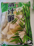 望田源免切小竹笋新鲜清水竹笋丝笋片嫩笋尖江西农家特产春笋蔬菜 500g【免切 嫩笋尖】*3袋 实拍图