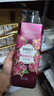 菲诗小铺香氛沐浴露500ml温和清洁改善粗糙皮肤洗后留香大瓶女神节礼物 浪漫邂逅500ml+甜蜜爱恋500ml 实拍图