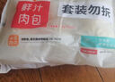 巴比 咸蛋黄烧卖 420g 6只装 家庭儿童早餐 烧麦 馒头早点 速食方便菜 实拍图