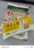 金味 麦片原味独立小包装袋装营养燕麦香甜早餐饱腹代餐冲饮即食冲饮 原味420克/15小包 实拍图