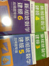 新加坡数学建模6（全2册）CPA教学法数学思维 中小学生课外读物书籍童书 实拍图