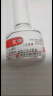 [亮甲] 复方聚维酮碘搽剂 3ml/盒  灰指甲用于足癣体癣头癣花斑癣手癣甲癣蚊虫叮咬 一盒 实拍图