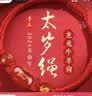 马年本命年红绳手链2026年太岁红手绳玛瑙马鼠牛兔护身符新年礼物 生肖(狗) 实拍图