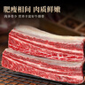 卓宸澳洲Coles谷饲牛肋排3斤 烧烤烤肉长肋排牛排带骨肋条肉 源头直发 实拍图