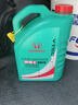 本田原厂机油雅阁冠道皓影思域飞度crv奥德赛xrv英仕派凌派缤智全合成 东风本田 0W-20 4L+机滤 绿桶 实拍图