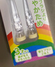 Babysmile儿童电动牙刷头 204牙刷替换刷头 硬毛刷头 2盒/4刷头 204.205 实拍图
