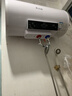 志高（CHIGO）热水器电家用洗澡储水式出水断电大容量速热电热水器安全节能租房卫生间用 高配款2000W+电脑遥控+上门安装 80升(4人) 实拍图