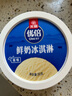光明牌 优倍鲜奶冰淇淋（原味）90g*4杯 添加高品质鲜牛乳 冷饮雪糕 实拍图