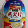 智力即食燕麦片1000g/桶高膳食纤维谷物代餐澳洲燕麦无额外添加白砂糖 实拍图