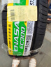 邓禄普（DUNLOP）轮胎/汽车轮胎195/65R15 91H ENASAVE EC300 原厂配套卡罗拉 朗逸 实拍图