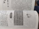 纽伯瑞儿童文学奖获奖作品集（全10册）诺贝尔文学奖获奖作家名著 小学生三四五六年级课外必读国际儿童文学名著 实拍图