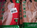 AB【4条】薄款内裤女丝光棉抗菌三角裤大码高腰舒适妈咪裤 【1条大红+3条浅色随机】 共 4条 2XL 实拍图