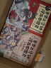 赛雷三分钟漫画大历史礼盒珍藏版（全14册，超值赠送小学生书包） 实拍图