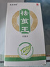 欣盛佳园去脚底老茧去硬皮专用手茧脚茧脚钉厚茧软化去除神器祛茧王抗菌液 祛茧王 实拍图