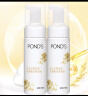 旁氏（POND'S）米粹润泽洁面组合装大米精粹洗面奶洁面乳男女清透平衡氨基酸洁面 米粹润泽泡泡150ml*2 实拍图