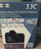 JJC 相机屏幕钢化膜 适用于索尼A6700 A7M4 A7CR A7C2 A7CII ZVE1L A7IV显示屏玻璃保护贴膜 防护配件 一片装 晒单实拍图
