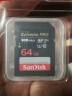 闪迪（SanDisk）64GB V90 SD内存卡U3 C10 8K/4K高速相机存储卡  读速300MB/s 写速260MB/s 影院级高清拍摄  实拍图