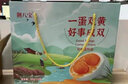 荆八宝 双黄咸鸭蛋熟 流油红心咸蛋黄咸蛋 生鲜麻鸭盐蛋真空即食 双黄咸鸭蛋礼盒【单枚80g*12枚】 实拍图