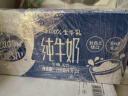 纽麦福（Meadow fresh）新西兰进口 3.5g蛋白质全脂高钙纯牛奶早餐奶200ml*24盒送礼佳选 实拍图