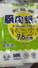 幸福阳光 厨房卷纸 2层*76节*2卷 单提装  厨房用纸 强力吸油吸水 不掉屑 2层 76节*1提 晒单实拍图