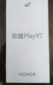 荣耀Play9T 新品5G手机 幻夜黑 8GB+128GB 官方标配 实拍图