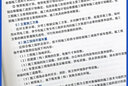 一建教材2025全套 一级建造师2025（新大纲版）教材 机电工程实务+项目管理+工程经济+法规 套装4本中国建筑工业出版社正版可搭2024年历年真题试卷 实拍图