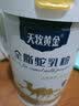 天牧黄金新疆正宗100%有机认证纯骆驼奶粉0添加无蔗糖中老年高钙成人奶粉 新疆纯驼奶粉1罐装（拍2发3罐） 实拍图