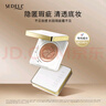 诗黛尔（sedell）皮革气垫bb霜遮瑕控油保湿持久不脱妆不卡粉干皮混油皮适用象牙白 实拍图