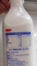 三元 极致A2β-酪蛋白鲜牛奶 900ml/瓶 定期购 龙年送礼 晒单实拍图