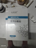 卡其芙医用透明质酸敷料冷敷贴面部膜重组三型人源化胶原蛋白修复喷雾 卡其芙医用敷料冷敷贴2盒装（每盒5片） 实拍图