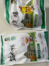 黄教授烧鸡熟食盐水鸭南京组合真空装扒鸡熟食腊味休闲食品南农 经典烧鸡500g+盐水鸭半只装450g 实拍图