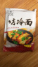 吉朱大福东北烤冷面片 615g/袋 含酱料方便速食品东北特产朝鲜族早餐小吃 实拍图