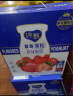 纯甄常温风味酸奶草莓味200g*10盒早餐乳品风味酸奶礼盒装 晒单实拍图