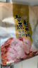 康新牧场内蒙酱牛肉150g×5袋即食牛肉健身代餐熟食牛腱子下酒菜美食熟牛肉 晒单实拍图