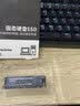 GooRise ssd适用机械革命笔记本专用固态硬盘极光/蛟龙/旷世/耀世/深海幽灵pcie3.0 1t固态硬盘m.2NVME 3.0-【512G】GooRise笔记本固态硬盘 实拍图