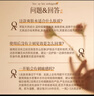 发光爽肤水补水保湿烟酰胺精华湿敷水化妆神仙水送女友女神节礼物 实拍图